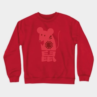 Chinese New year 2020 Crewneck Sweatshirt